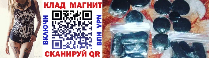 Магазин наркотиков Обнинск OMG ССЫЛКА КЕТАМИН МЕФ COCAIN ГАШИШ