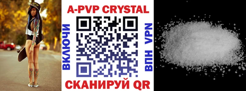 APVP СК КРИС Обнинск