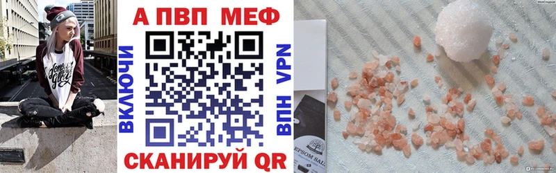 Alfa_PVP крисы CK  Обнинск 