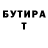 Кетамин VHQ Sergey Vinitsky