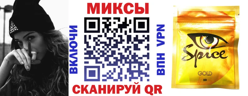 БУТИРАТ бутандиол  хочу наркоту  Обнинск 