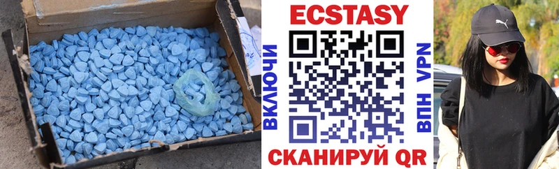 mega сайт  Обнинск  ЭКСТАЗИ 99% 