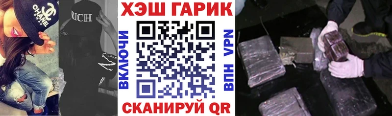 где купить наркоту  Обнинск  ГАШ Premium 