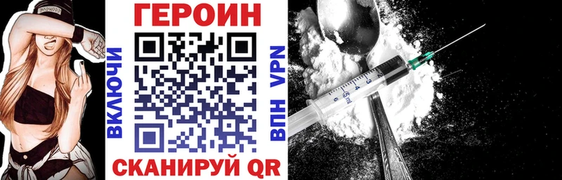 даркнет Telegram  Обнинск  ГЕРОИН герыч 