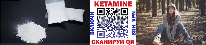 КЕТАМИН VHQ  наркошоп  Обнинск 