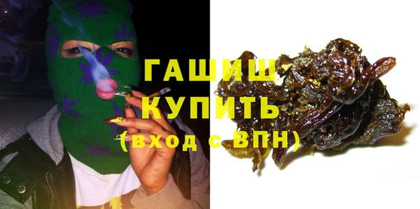 mdpv Гусь-Хрустальный