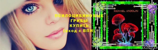 ALPHA PVP Вязники