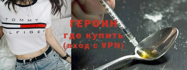 бошки Гусев