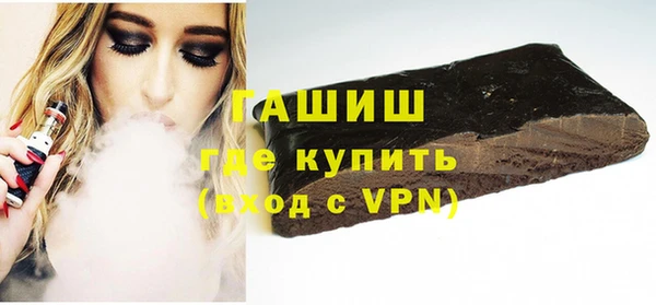 mdpv Гусь-Хрустальный