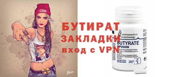 mdpv Гусь-Хрустальный