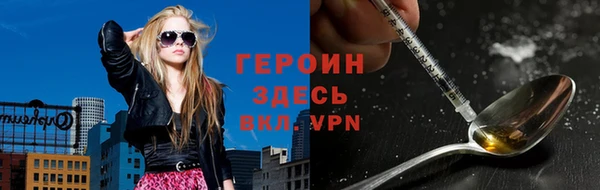 спайс Гусиноозёрск