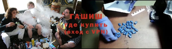 спайс Гусиноозёрск