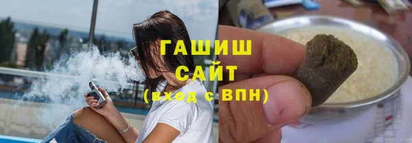 mdpv Гусь-Хрустальный
