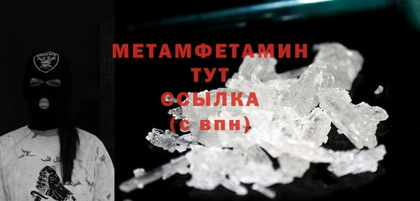 бошки Гусев