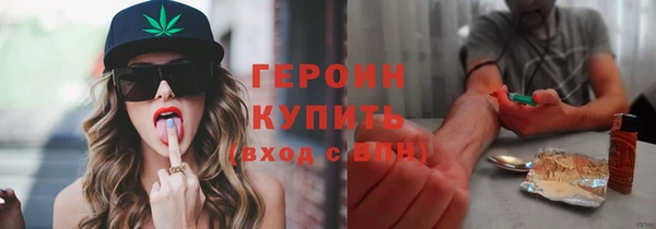 спайс Гусиноозёрск