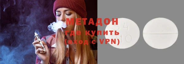 mdpv Гусь-Хрустальный