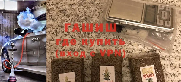 стафф Дмитров