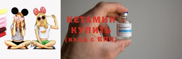 стафф Дмитров