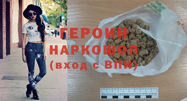 бошки Гусев