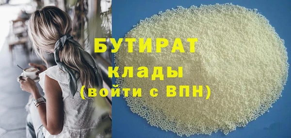 mdpv Гусь-Хрустальный