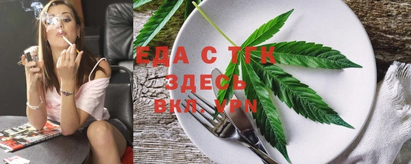 спайс Гусиноозёрск
