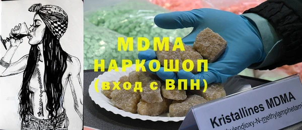 спайс Гусиноозёрск