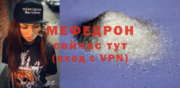 спайс Гусиноозёрск