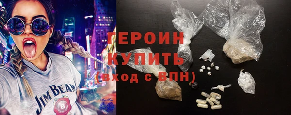 стафф Дмитров