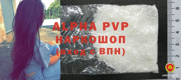mdpv Гусь-Хрустальный