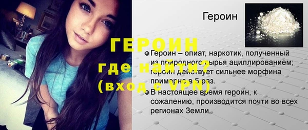mdpv Гусь-Хрустальный