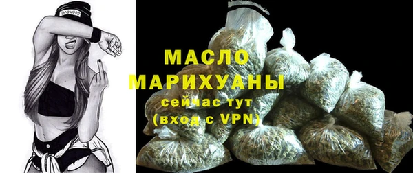 спайс Гусиноозёрск