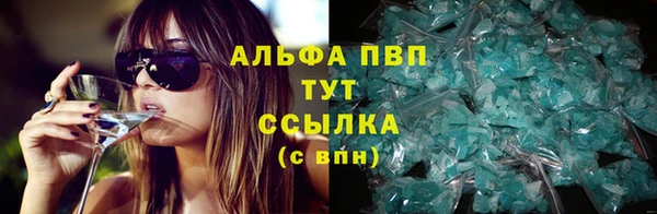 спайс Гусиноозёрск