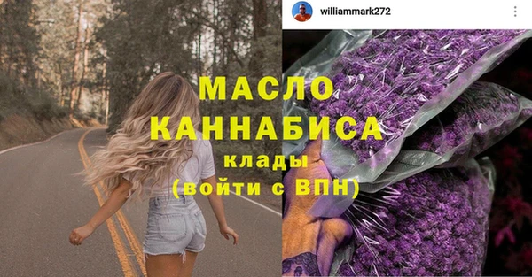 спайс Гусиноозёрск