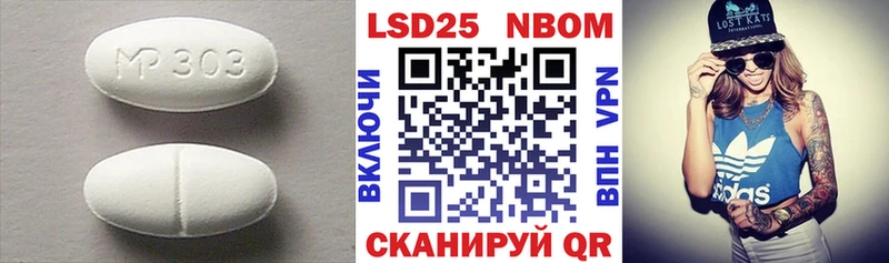 LSD-25 экстази ecstasy  купить закладку  Обнинск 