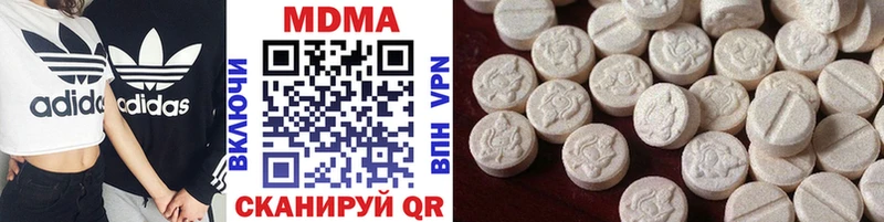 MDMA crystal  Обнинск 