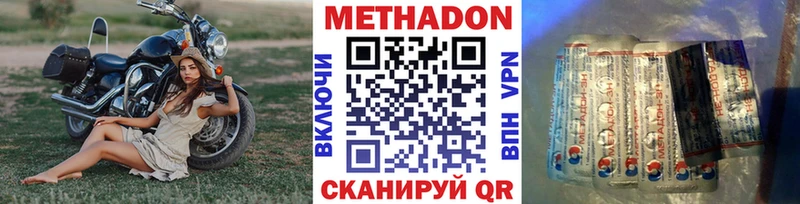 ссылка на мегу ссылка  Обнинск  Метадон мёд 
