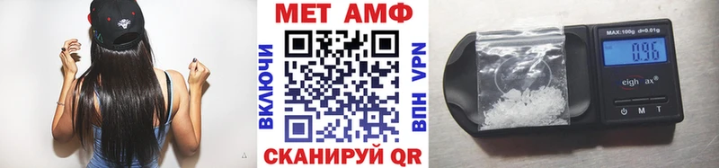 Метамфетамин кристалл  Обнинск 