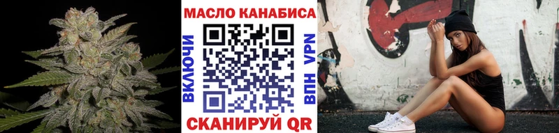 как найти закладки  Обнинск  ТГК жижа 